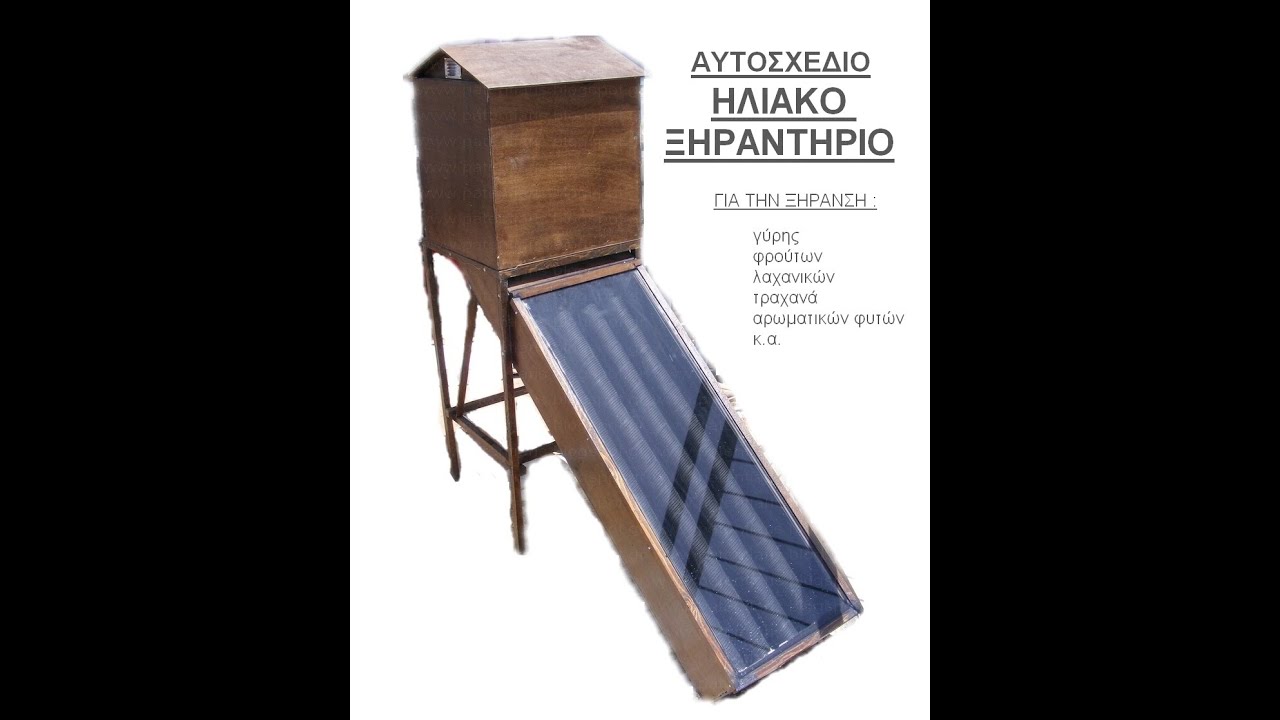 Solar Dehydrator DIY
