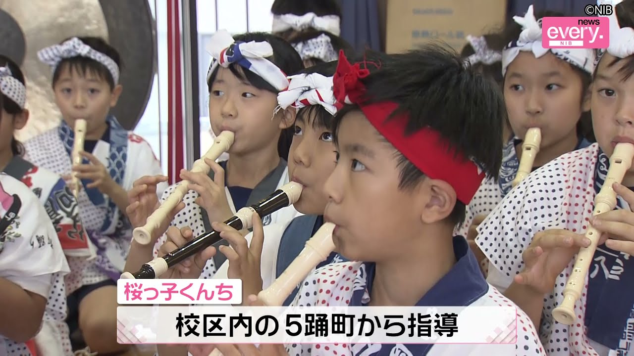 長崎市立桜町小学校「桜っ子くんち」