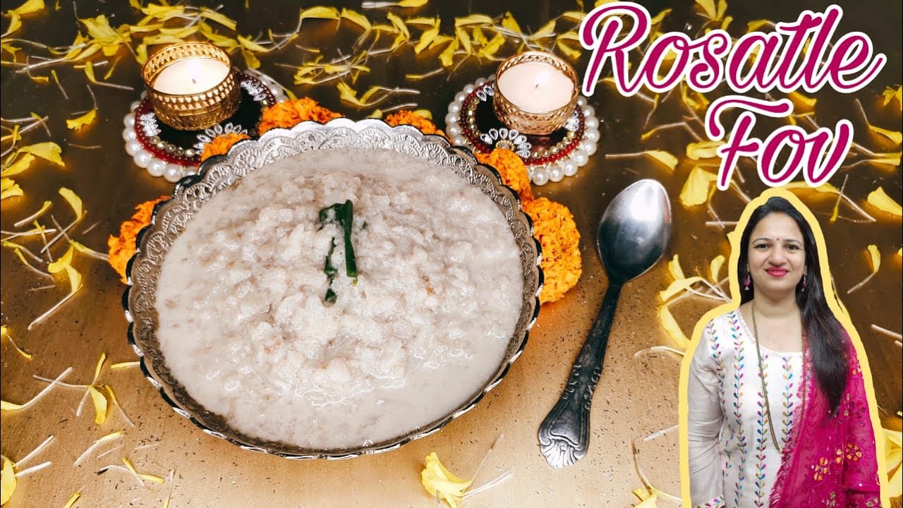 Goan Rosatale Fov | Traditional Recipe | Diwali Special | Red Poha & Coconut Milk  | Easy & Healthy