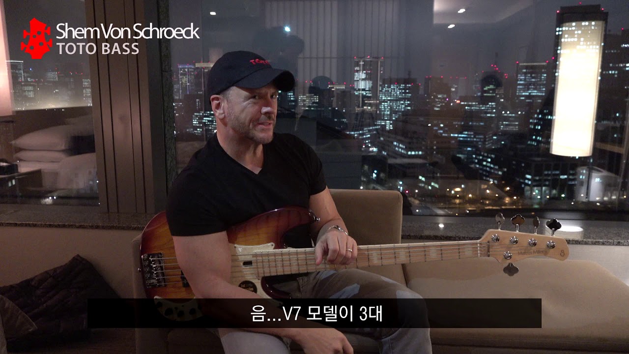 Toto Bassist Interview-Sire Bass(토토 베이스 사이어 인터뷰_한글 자막)