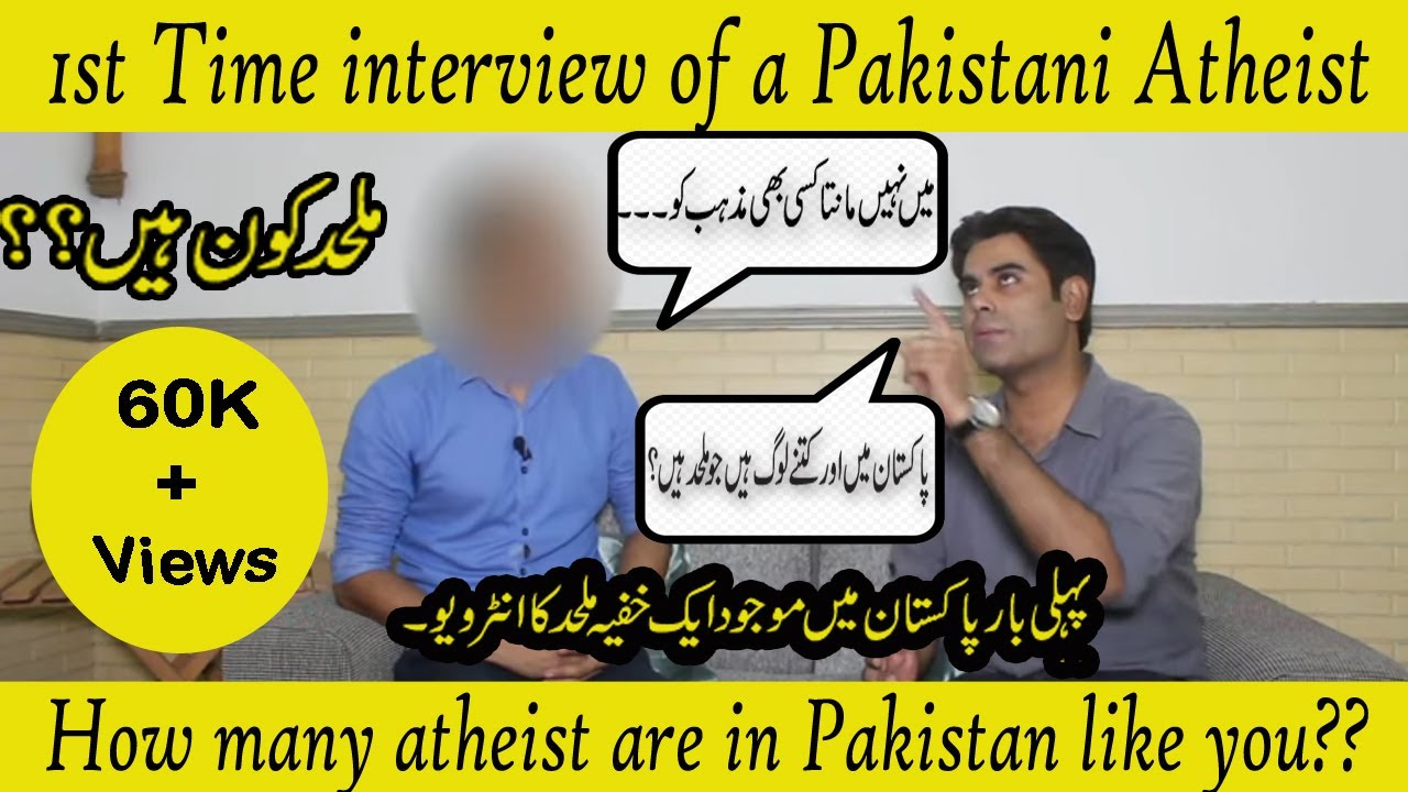 Secret Pakistani atheist interview with english subtitle