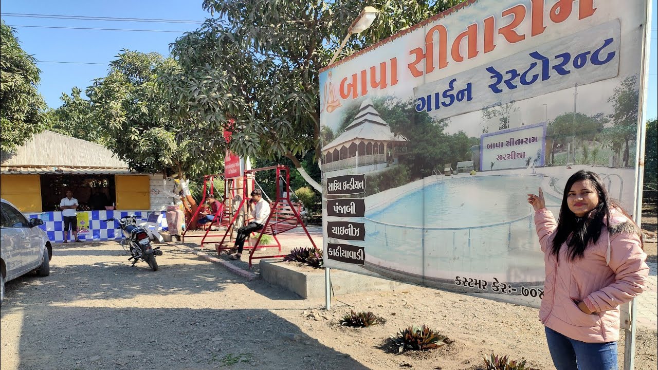 Bapa Sitaram tent house and restaurant | dhari una road | neekharas