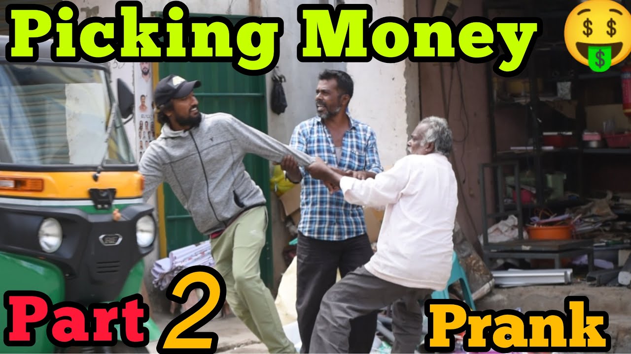 (PART 2) ಕಾಸು ಎತ್ತುವ ತಮಾಷೆ 💸🤪 / Picking money 🤑💸 Prank 🤪 #tharlenanmaklu #kannadaprank #prank