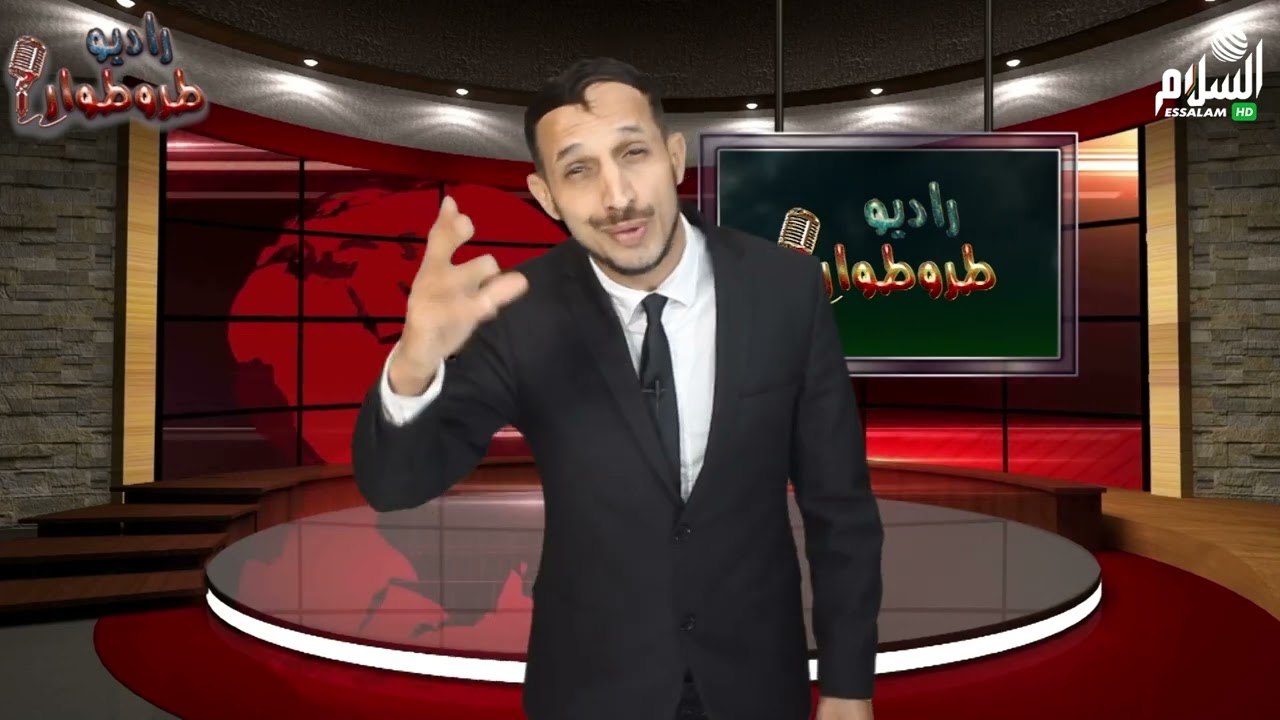 راديو طروطوار الحلقة 2 إنسان  NEGATIF