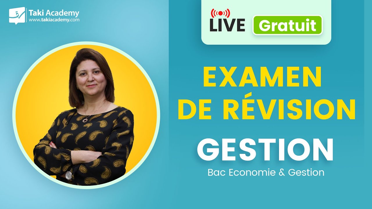 🔴 Rec | Gestion | Bac principal مراجعة للــ