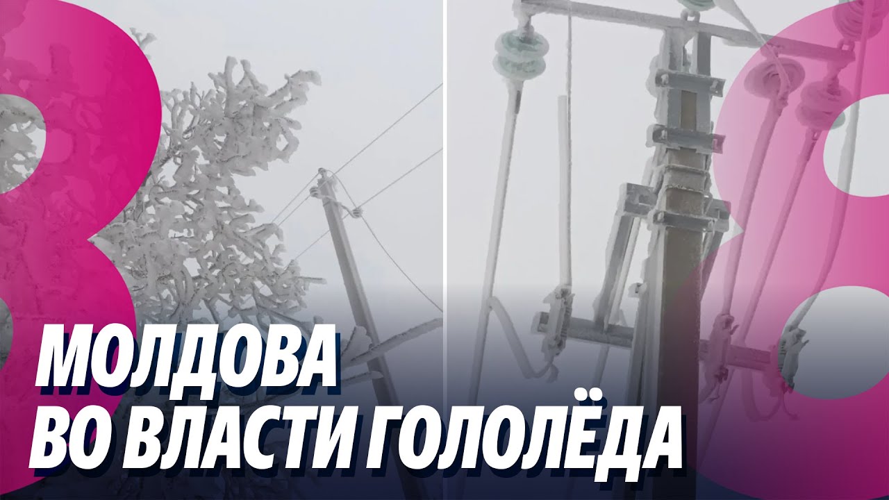 Новости: Молдова во власти гололёда /Анастасия Никита покидает Парламент /26.01.2026