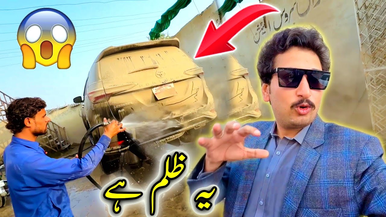Ya Zulm Hai 😡😏