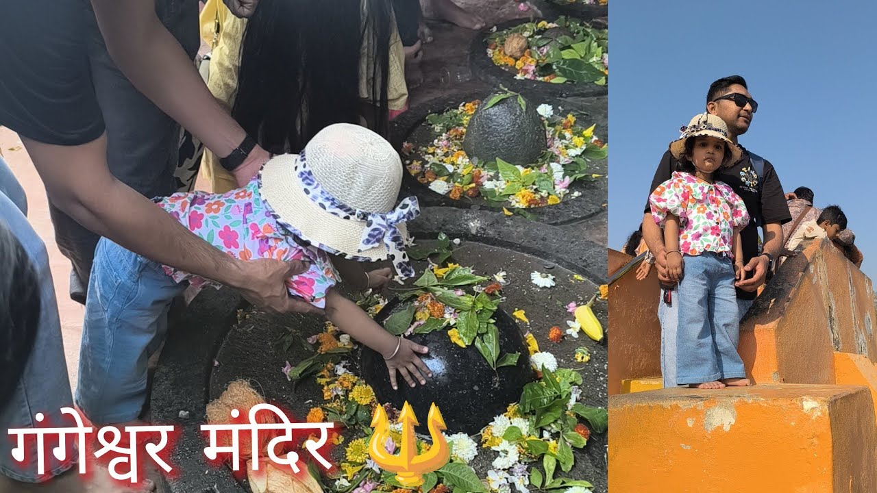 Gangeshwar Mahadev Mandir 🔱 | Diu tourist Place | Diu Gujarat |