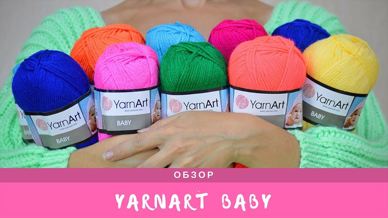 Обзор Yarnart Baby / Беби. Детская пряжа