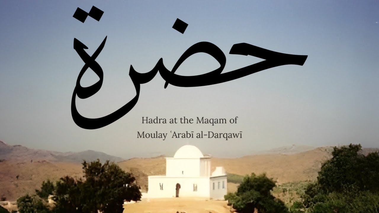 Hadra at the Maqam of Moulay ʿArabī | The Adel Brothers | مولاى عربي الدرقاوى (Mostly Translated)