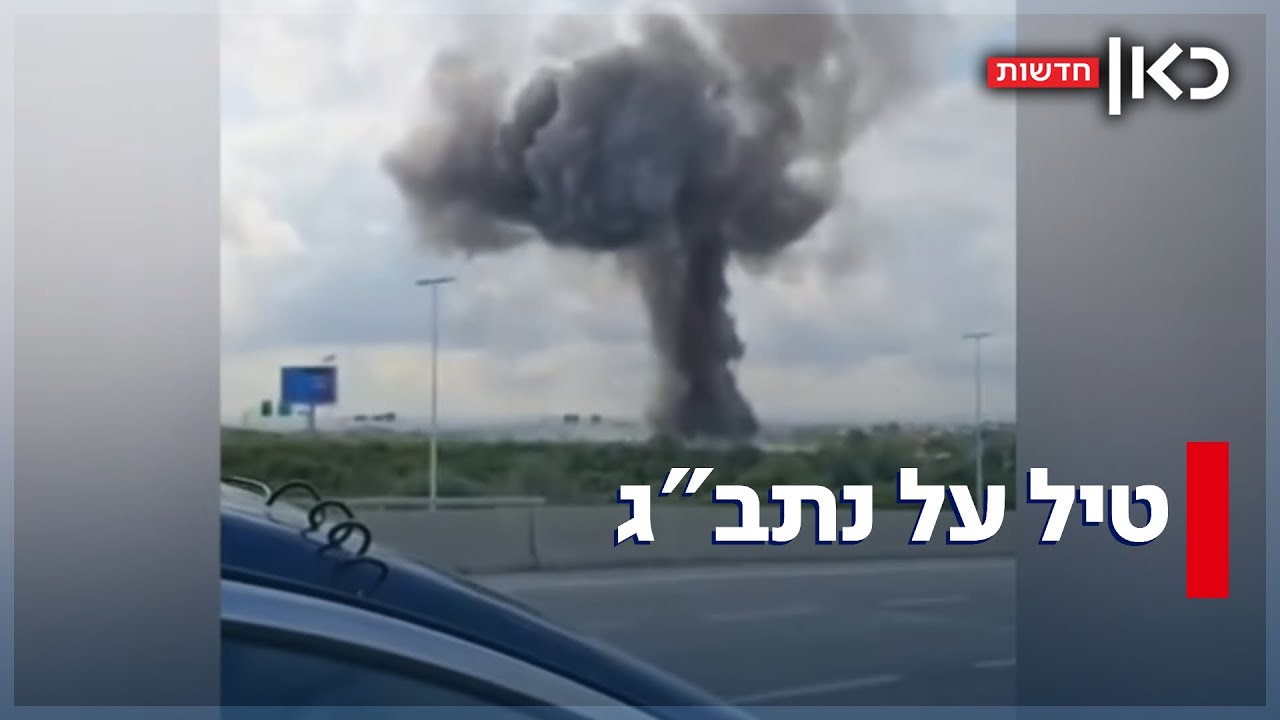 בור ענק קרוב לטרמינל 3: מערכות היירוט כשלו - וטיל פגע בנתב
