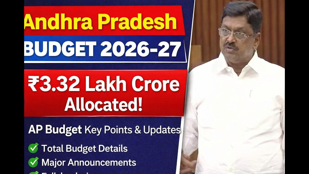 AP Budget 2026-27 Highlights | ₹3.32 Lakh Crore Budget Presented in Assembly