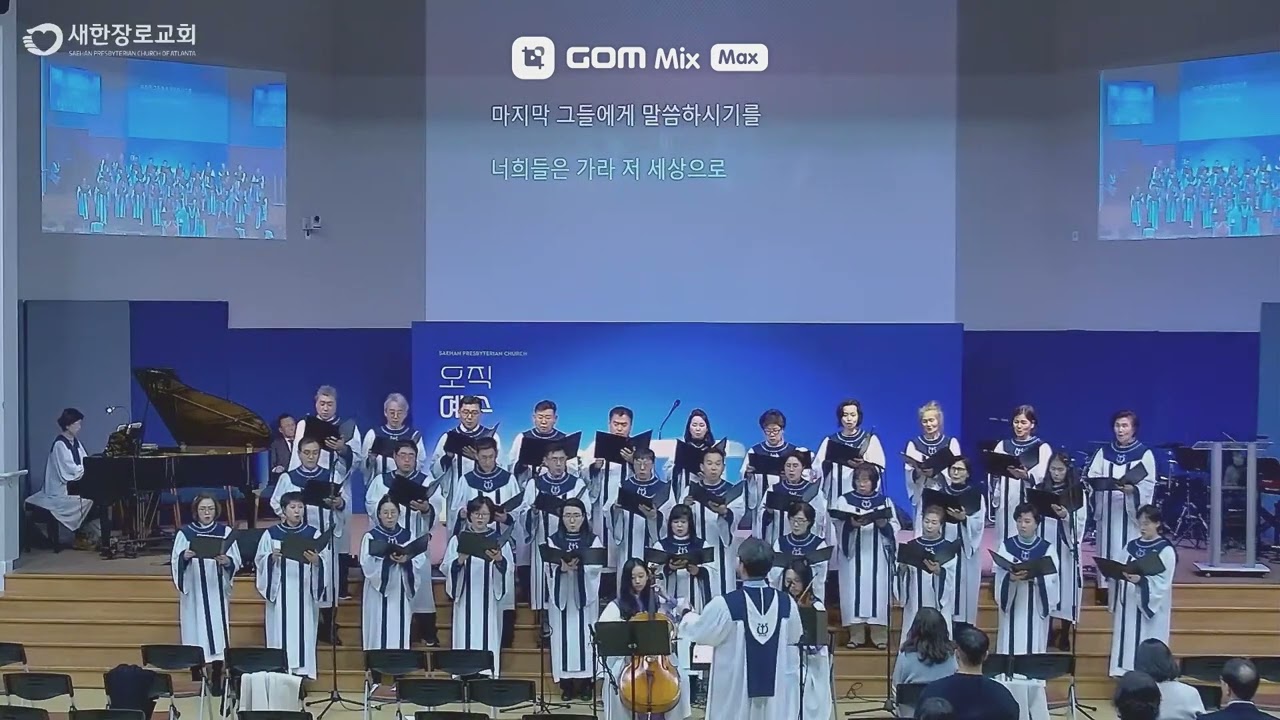 가서 제자 삼으라