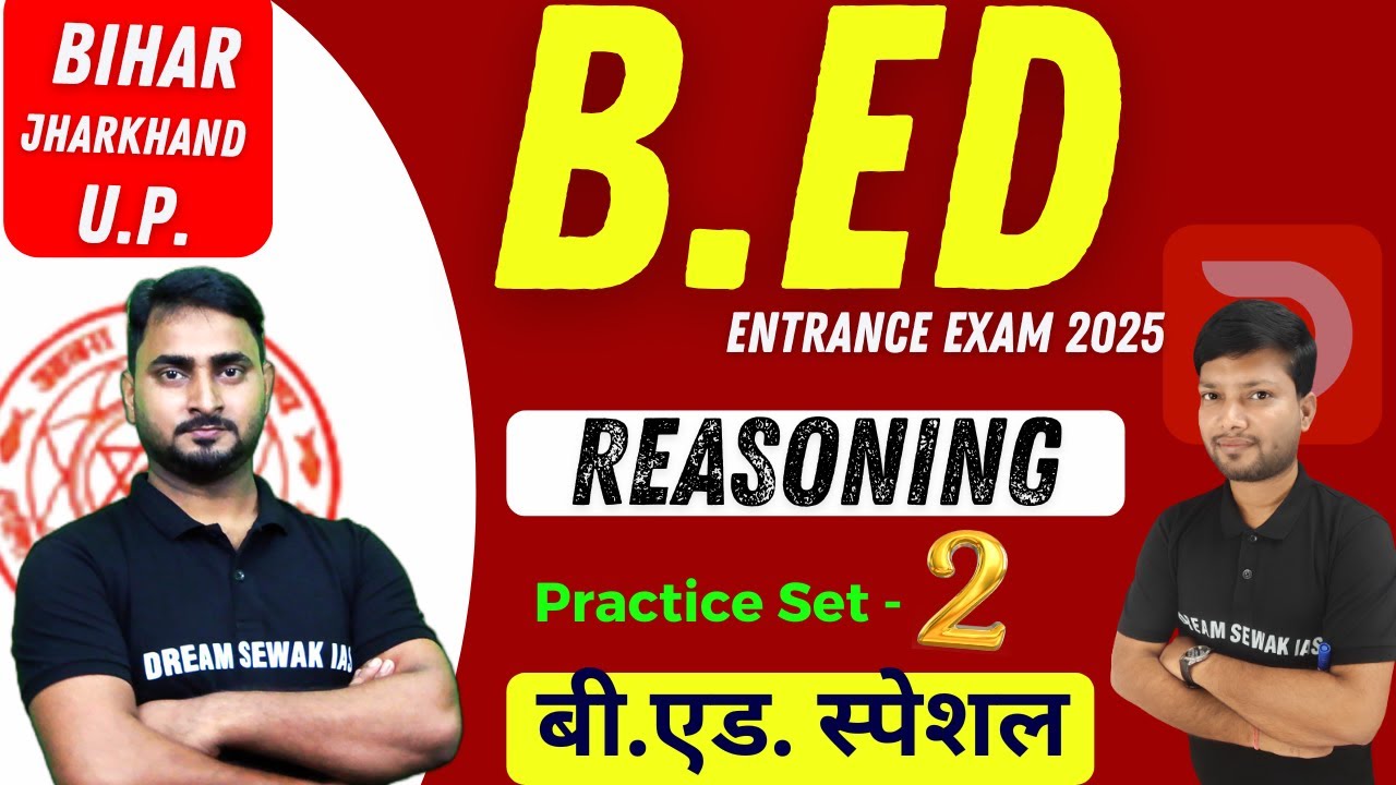 B.Ed Entrance Exam Preparation 2025 | Reasoning Practice Set - 2 | Dream sewak Teachers