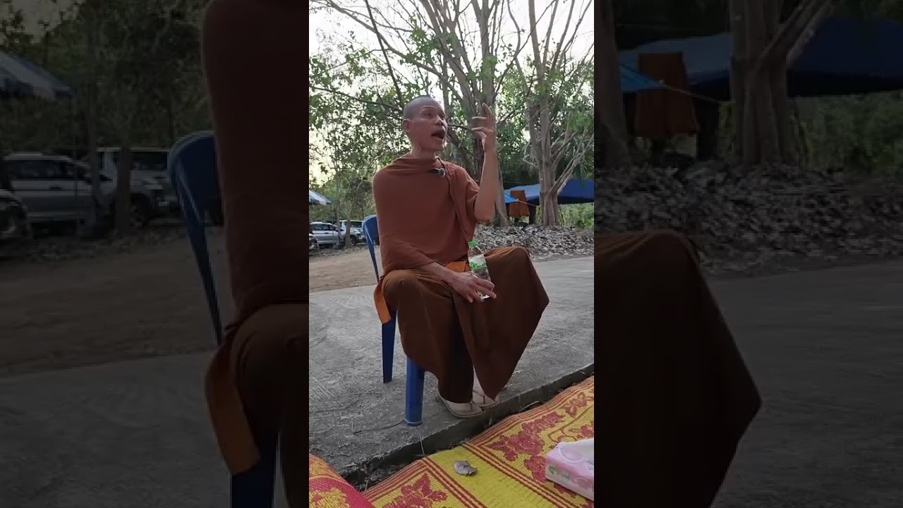 ตื่นรู้ (พระอาจารย์ จักรินทร์)