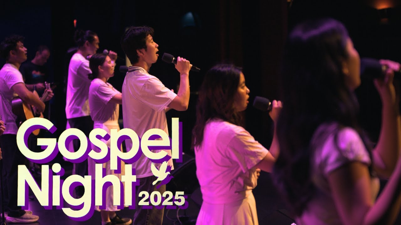 『ゴスペルナイト 2025・GOSPEL NIGHT 2025 』