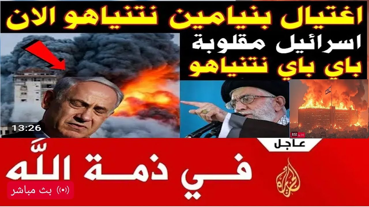 صدمة هزت الكيان باكمله بالتزامن مع صلاة العشاء بالمسجد الاقصى اليوم💥شاهد اللاهونى وهو يصور الاحداث