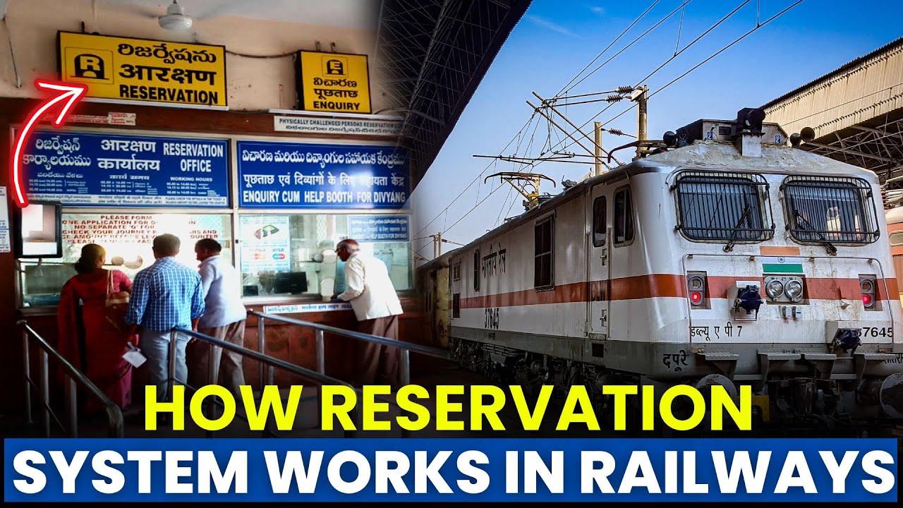 HOW RESERVATION  SYSTEM WORKS IN RAILWAYS EXPAINED IN HINDI