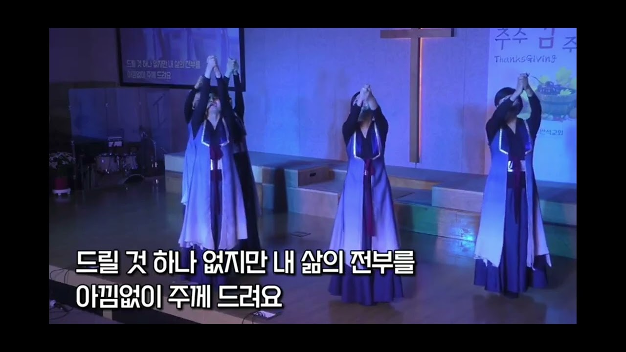 그런데도