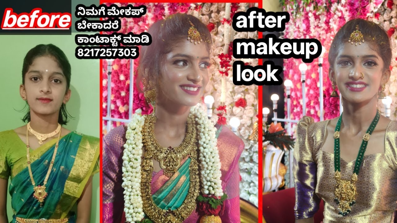 ನಿಮಗೆ ಮೇಕಪ್ ಇಷ್ಟವಾದರೆ ಮೇಕಪ್ ಬೇಕಾದರೆ  ಕೈಗೆಟಕುವ ಬೆಲೆಯಲ್ಲಿ ಮೇಕಪ್ ಮಾಡುತ್ತೇವೆ,ಸಂಪರ್ಕಿಸಿ 8217257303