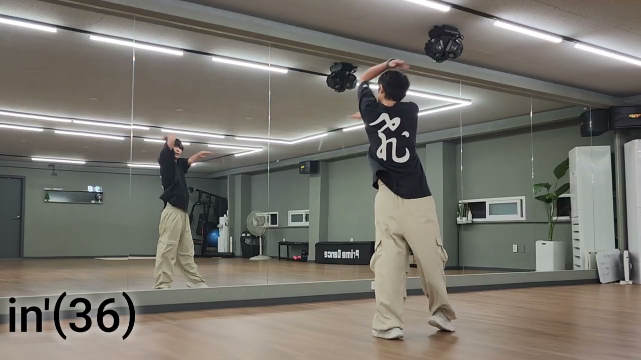 트러블메이커 