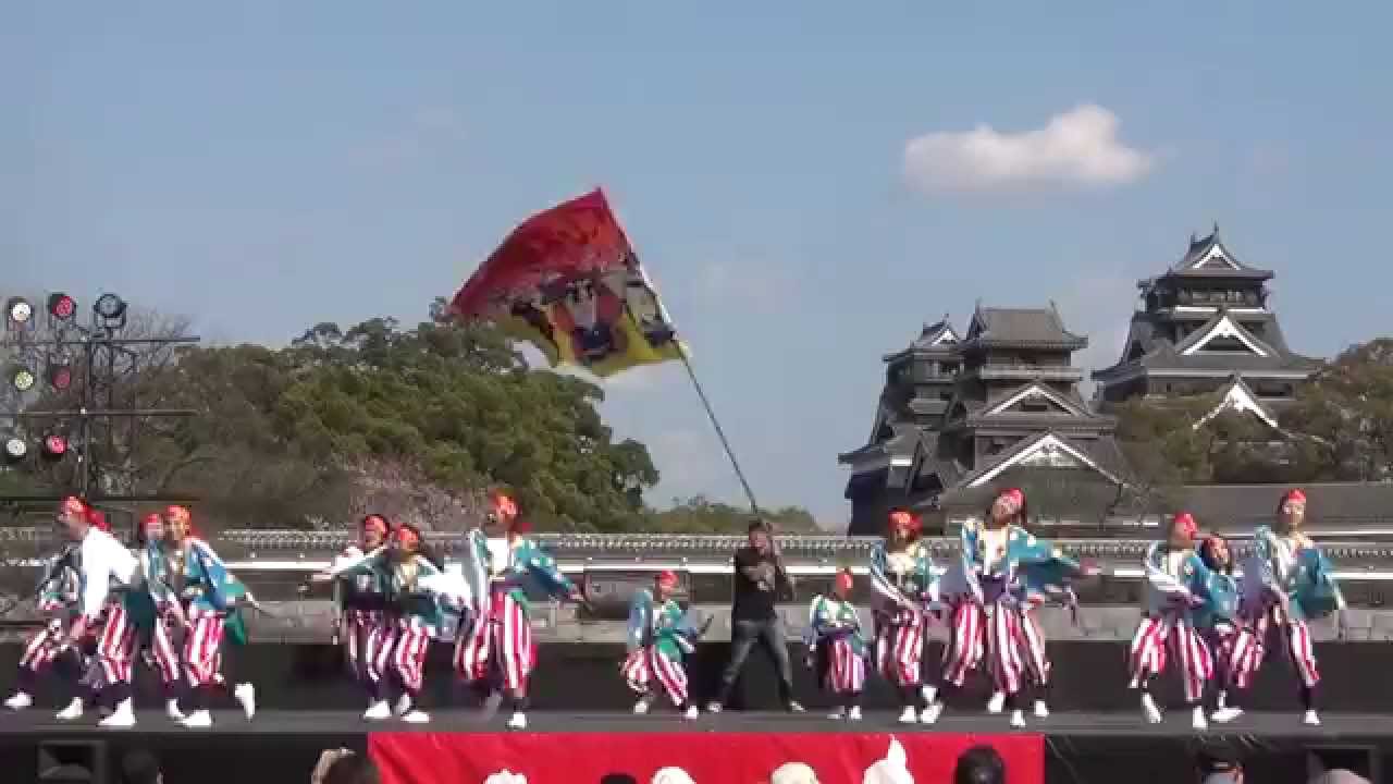 2015よさこい紅白舞合戦 かごしま新世界