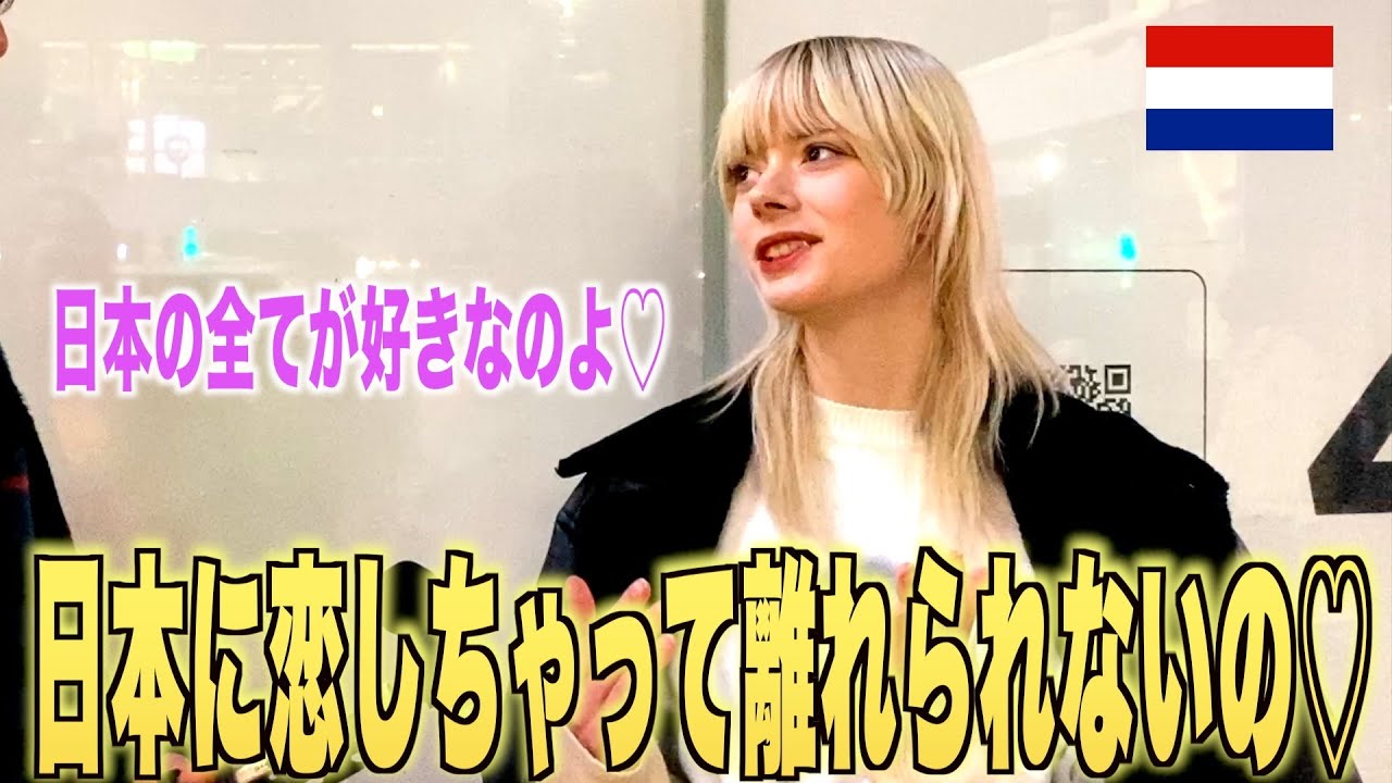 【外国人】来日した外国人に日本に来て1番驚いたこと聞いてみた！！