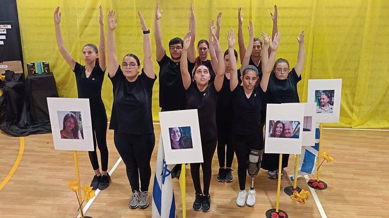 ריקוד לשבעה באוקטובר