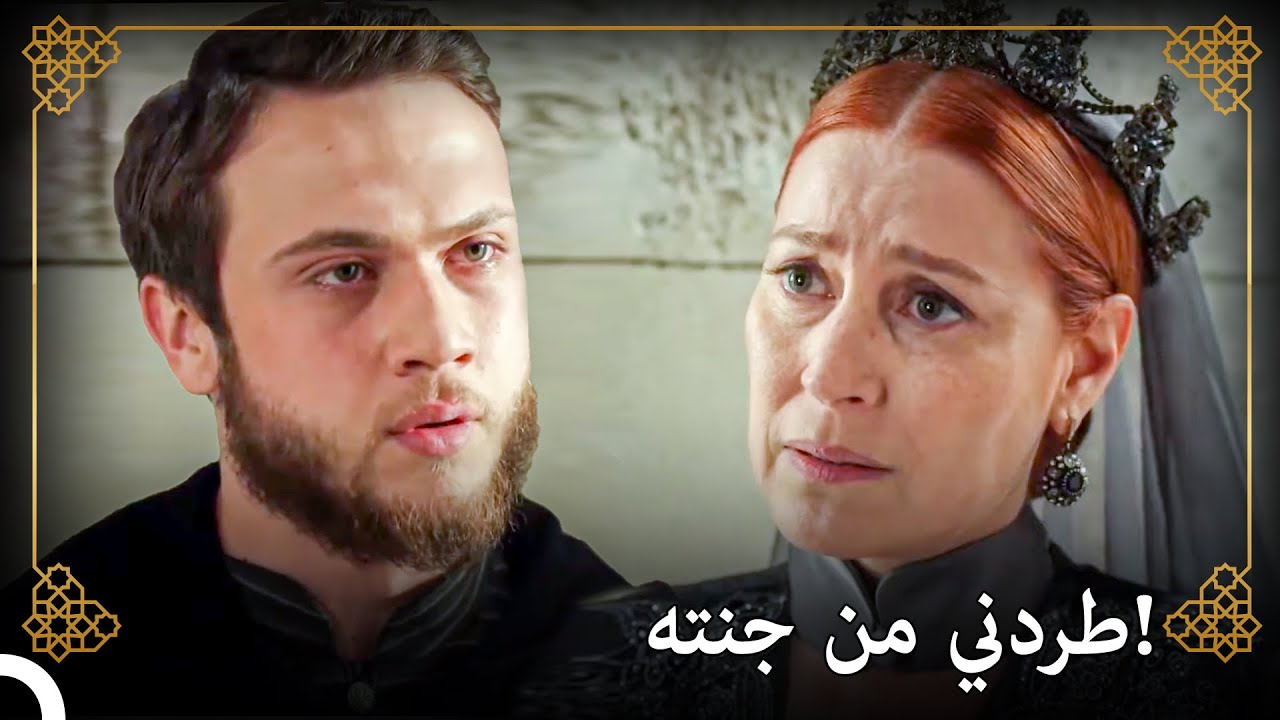 أصبح الأمير بيازيد عدواً لوالده | التاريخ العثماني