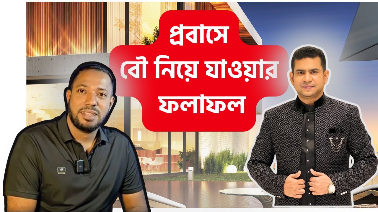 প্রবাসে বৌ নিয়ে যাওয়ার ফলাফল|পর্ব-২৪৩|গল্প-মিষ্টি ফল|RJ Nirob|বেশি কিছু আশা করা ভুল
