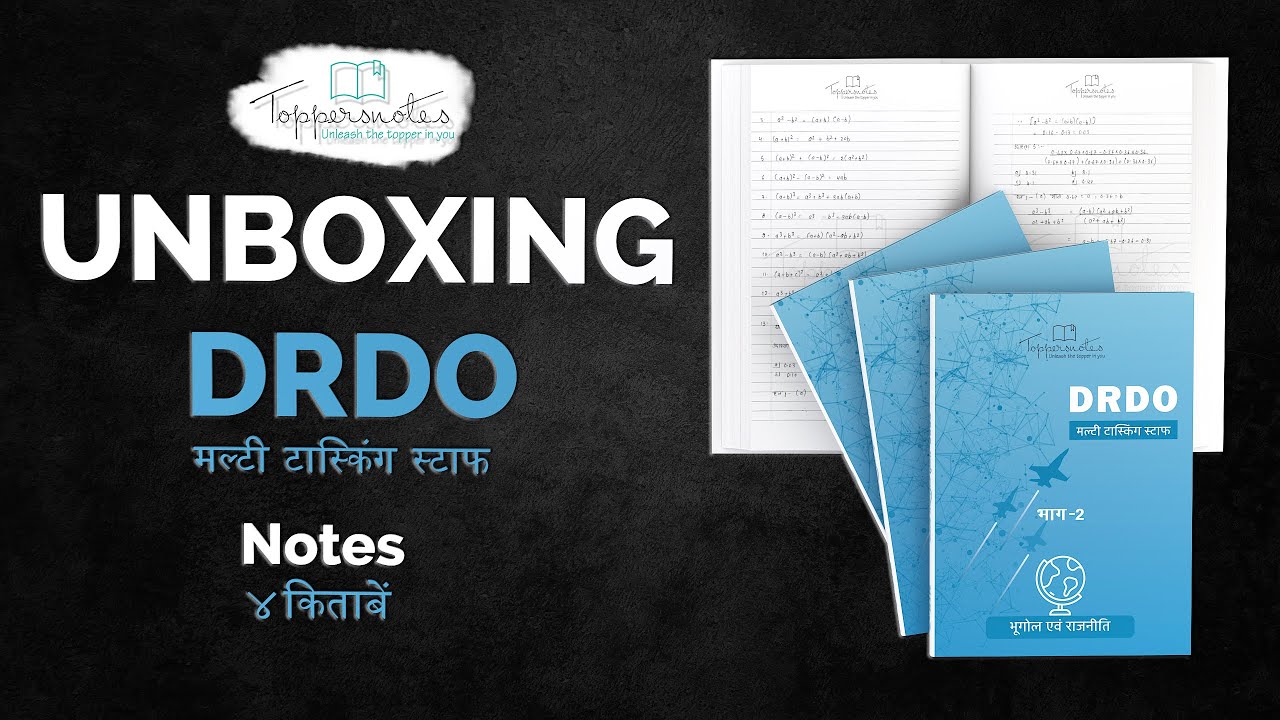 DRDO MTS Toppers Handwritten Notes | Hindi Medium | Latest Edition Exam Notes Unbox By Toppersnotes