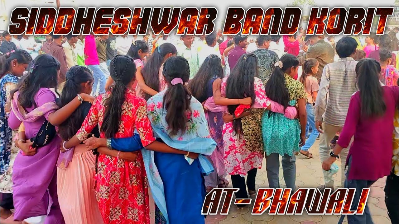 Siddheshwar Band Korit 20/02/2026 At.Gujar Bhawali 📍
