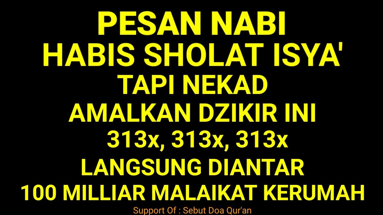 Pesan Nabi❗Habis Isya' Baca Dzikir ini 313x ! Tidak Sampai 4 Hari Kaya Raya! Doa Mustajab