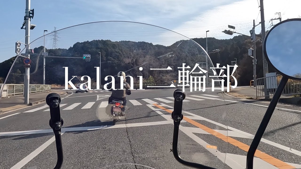 【CUB WALK】五條新町 城下町でうどんを食べる？