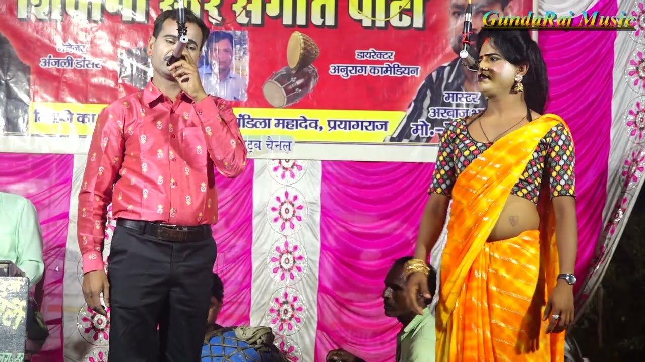 #नई संगीत हिमांशु डांसर की नौटंकी💞(भाग=08)👉कलयुगी नारि घर का हुआ विनाश उर्फ आशिक बाबा शिवगढ़ नाथ