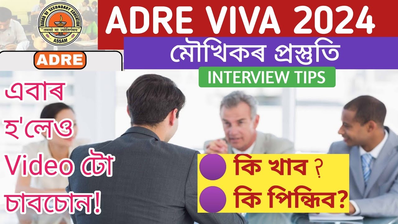 ADRE VIVA TIPS II ADRE VIVA EXAM 2024 II 100% PASS II