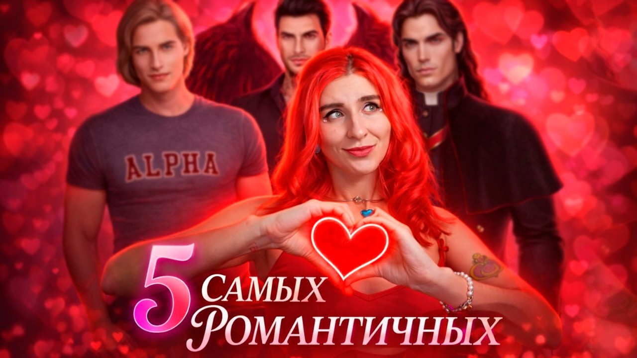 ТОП 5 САМЫХ РОМАНТИЧНЫХ СЦЕН В КР и не только