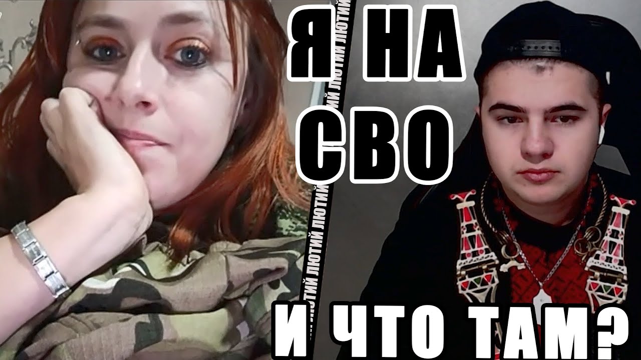 Мышления пересечных искренных российских патриотов