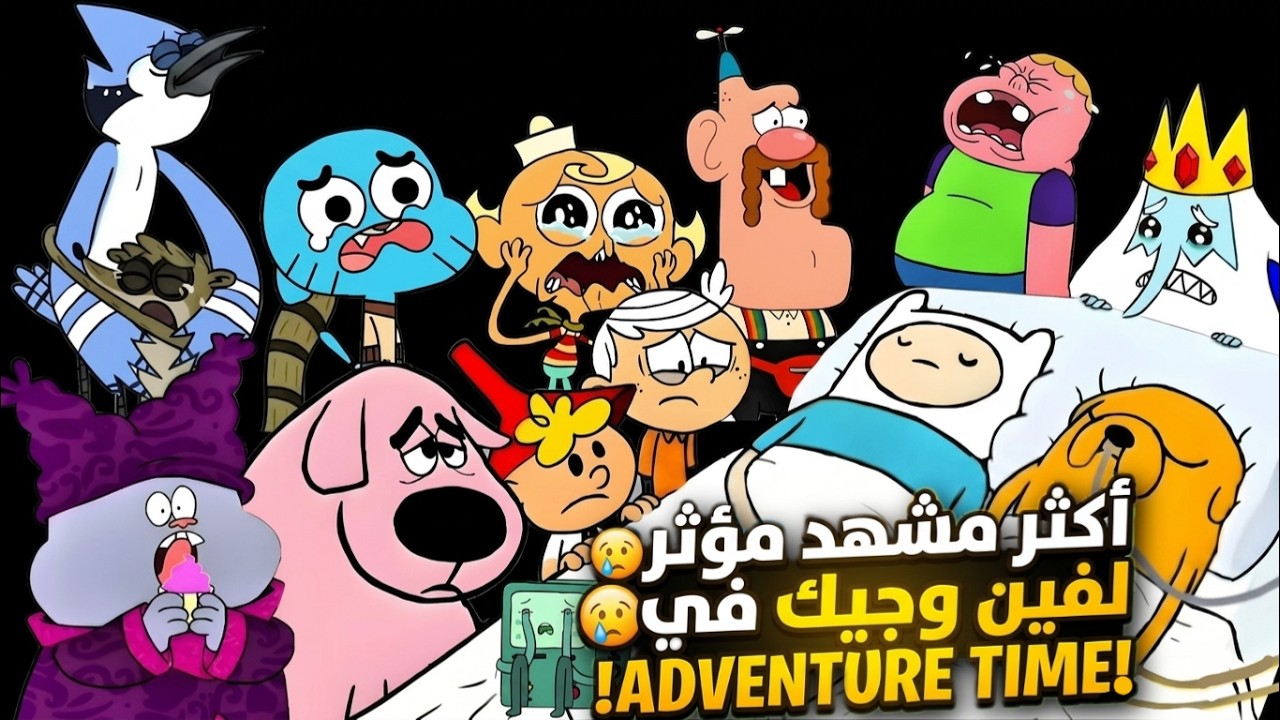 Прощание Финна и Джейка | Шокирующий финал, которого никто не ожидал!