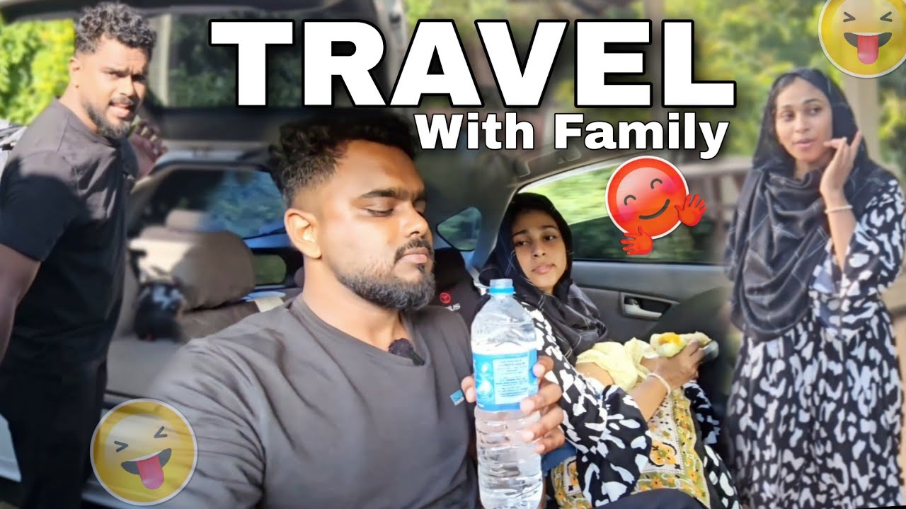 இது TRAVEL VLOG - to KURUNAGALA with my Baby & Wife - Irfan farziya @IrfanFarziya