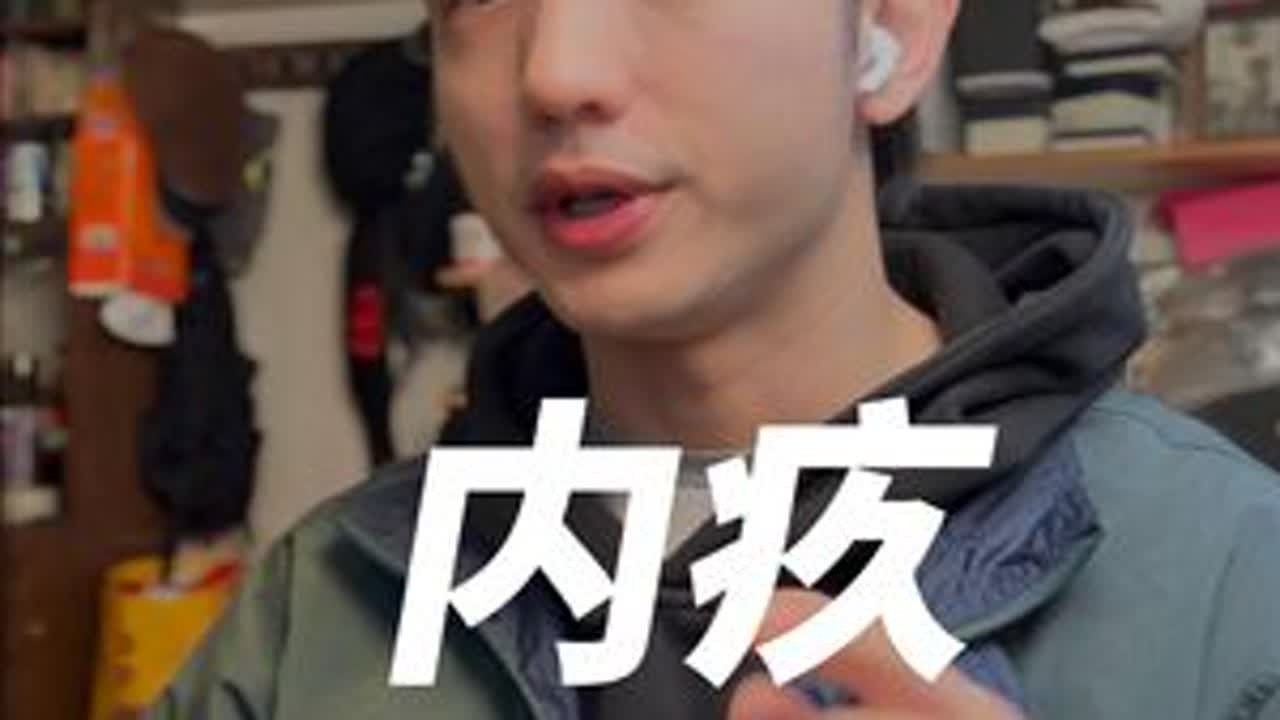 细聊一下不想练鼓怎么办 如果真的喜欢，不妨细水长流。不要因为内疚，焦虑而驱动自己#鼓手 #练鼓
