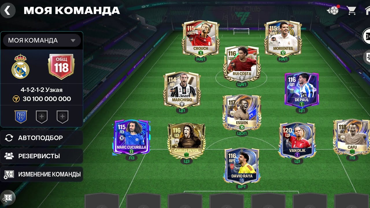 Играю ф Fc mobile на телефоне обш 118 #fc mobile