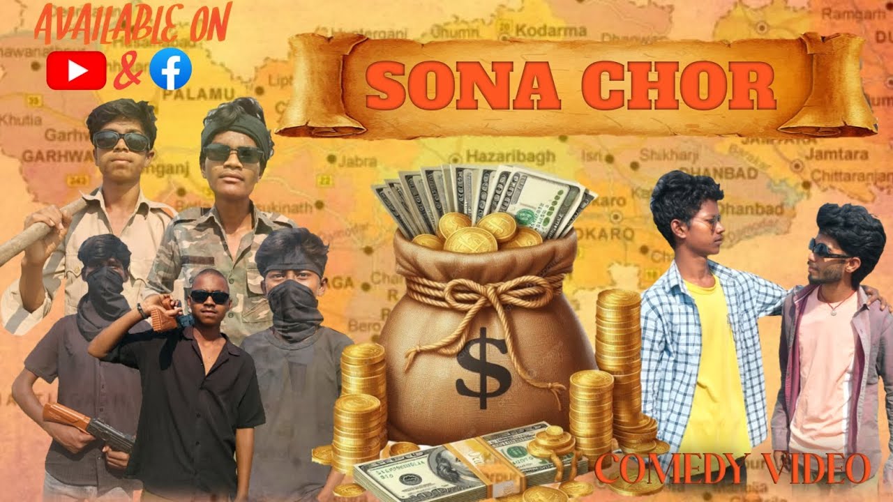 SONA CHOR || सोना चोर | Crazy Comedy Vines | @Crazy comedy Vines 