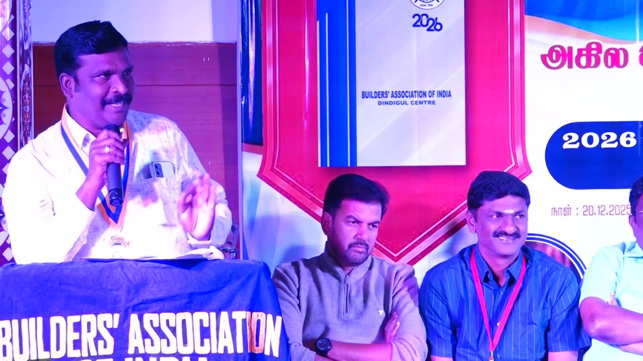 அகில இந்திய கட்டுநர் நல சங்கம் வருடாந்திர பொதுக்குழு கூட்டம்