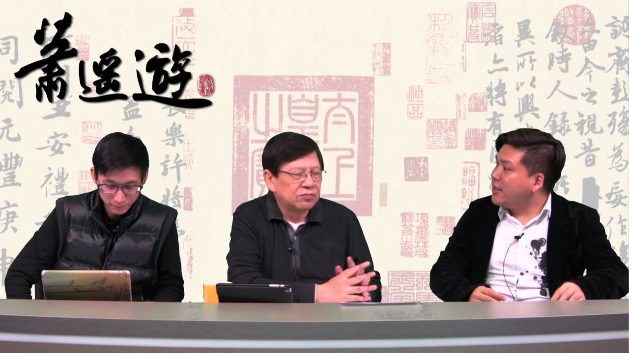 《杜老誌》疑影射世紀老千陳松青〈蕭遙遊〉2015-01-26 d