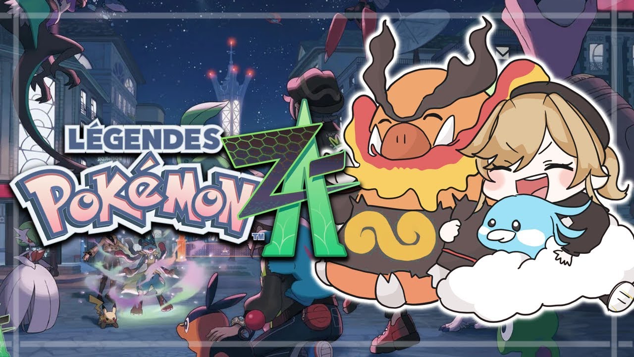 【Pok&eacute;mon LEGENDS Z-A】#04 完全初見！！カナリィちゃんと戦うぞ！！！【にじさんじ】