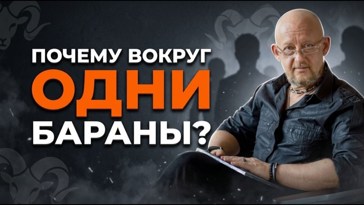 Как найти своего человека?