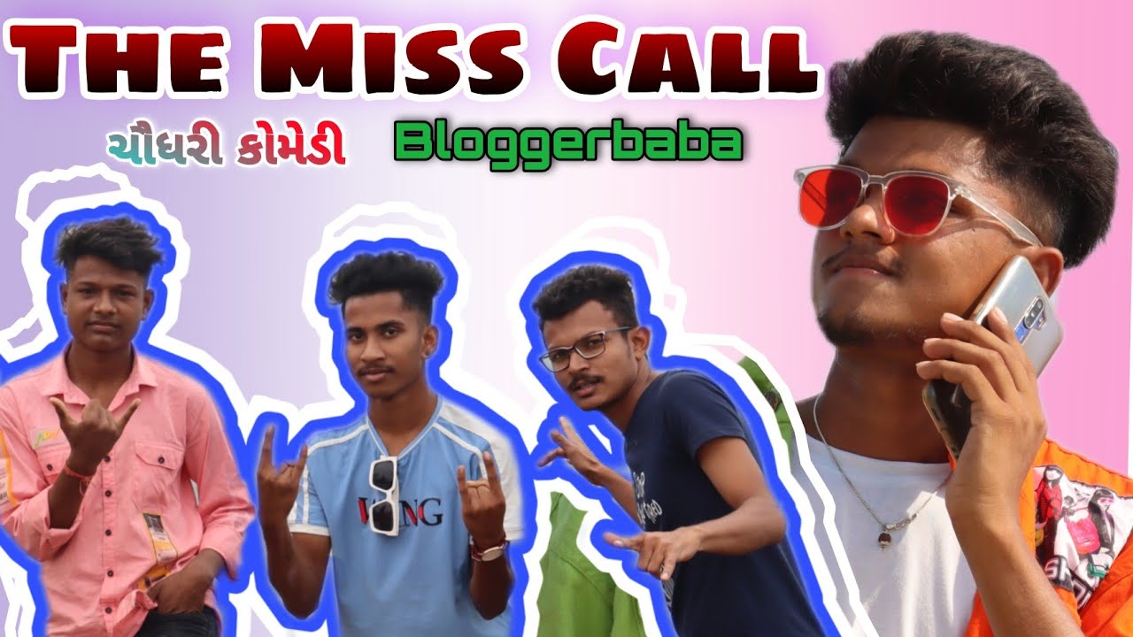 Miss Call ચૌધરી કોમેડી || chaudhari comedy || Adivasi comedy || Gamit chaudhari vasava || Gj26