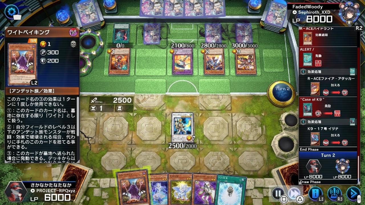 遊戯王 マスターデュエル_26/2月ダイスラリー後攻捲り　ワイトロード　対　レスキューK9