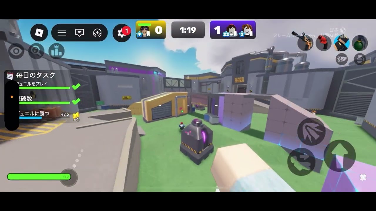 #ロブロックス #ROBLOXの #ライバル #RIVALSやってみた 2